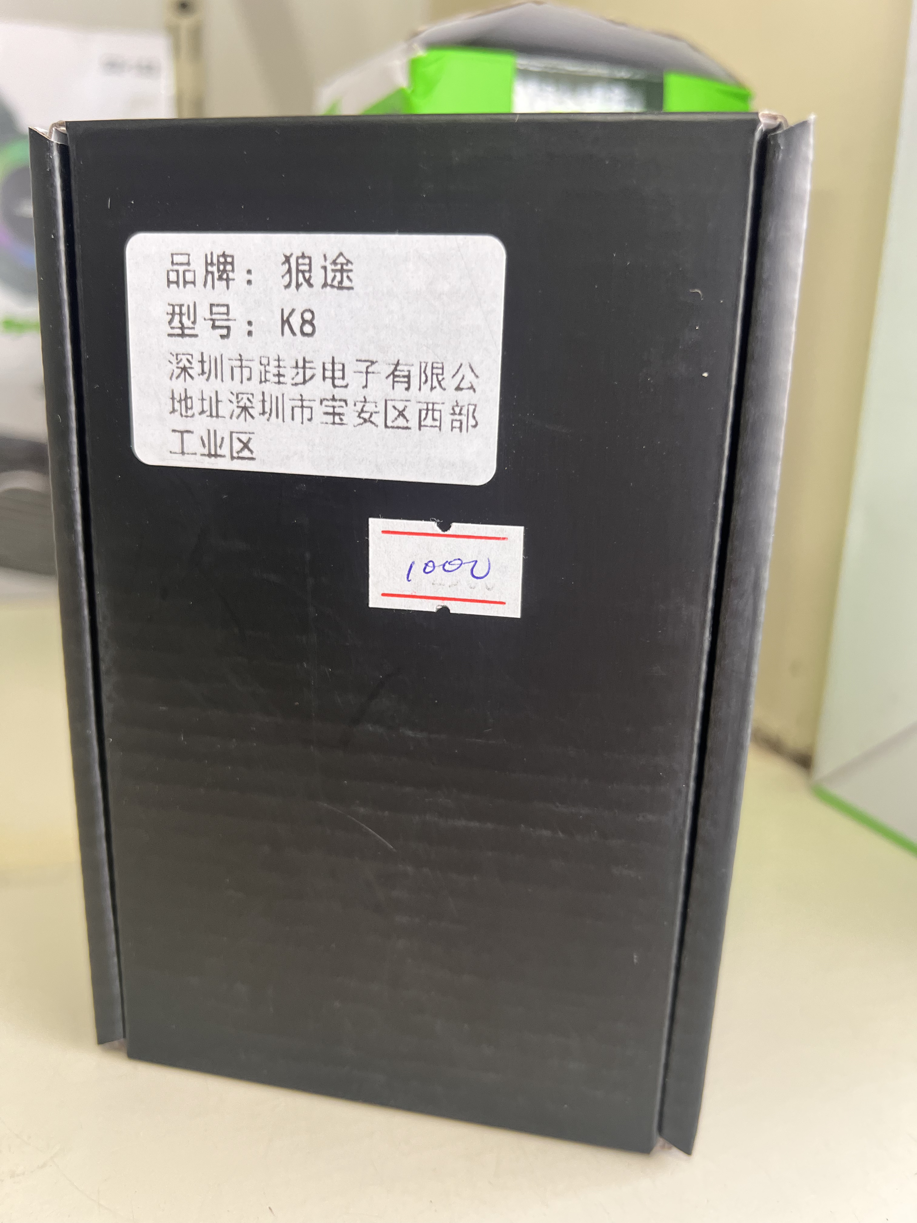 K8 Wireless 2.4GHz High-Precision Mouse