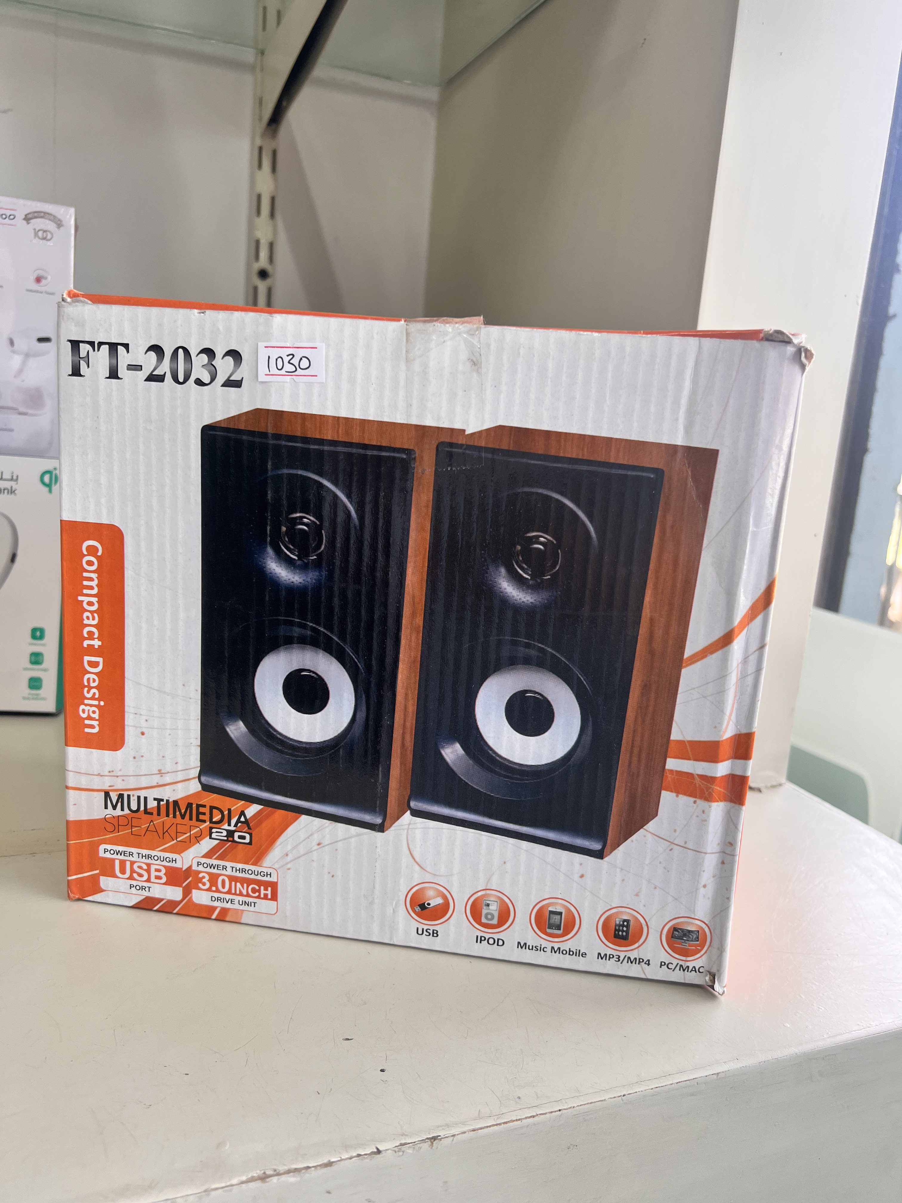 FT-2032 Multimedia Computer Speakers