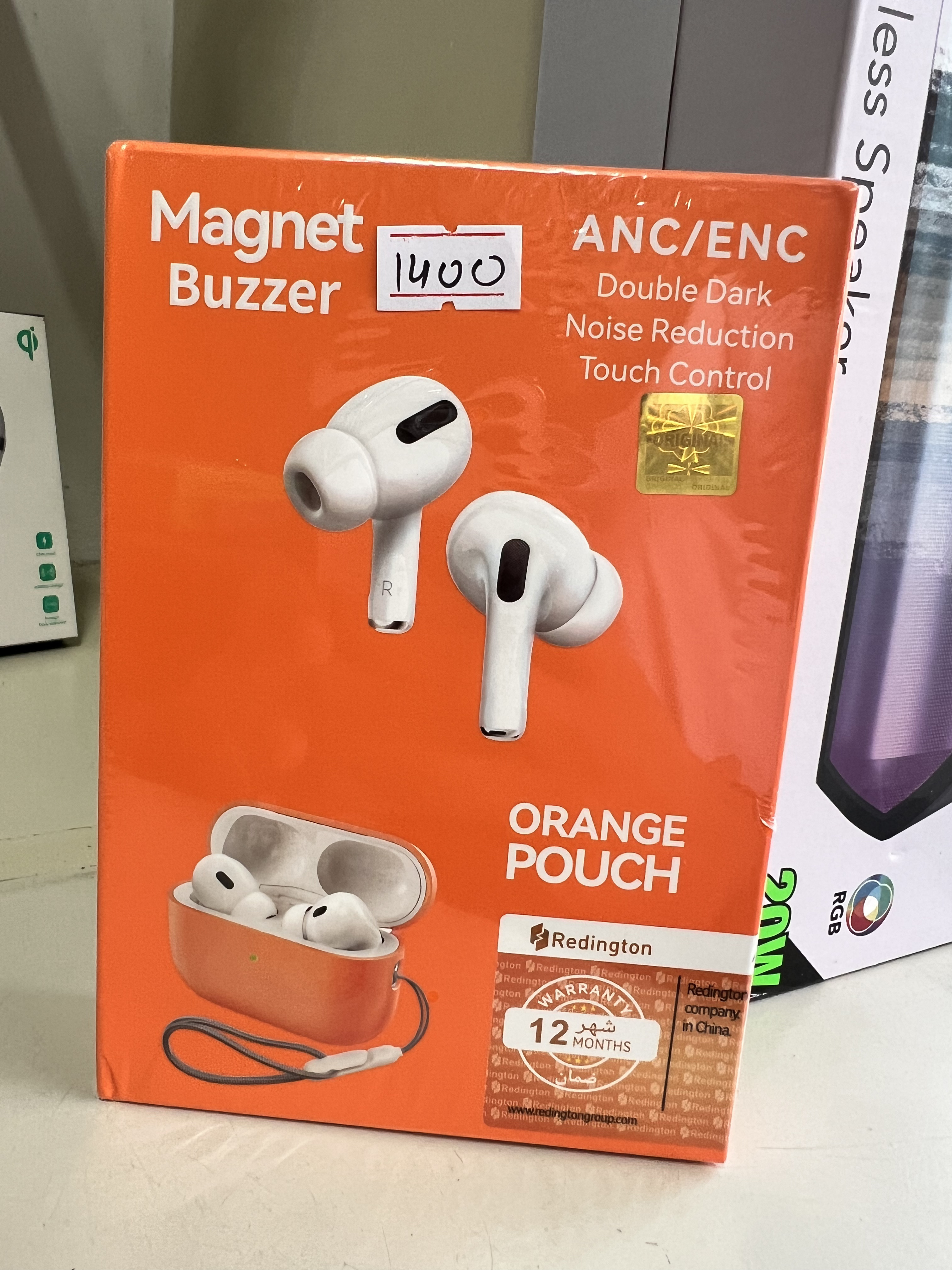 Magnet Buzzer 2nd Gen – Bold Orange Edition