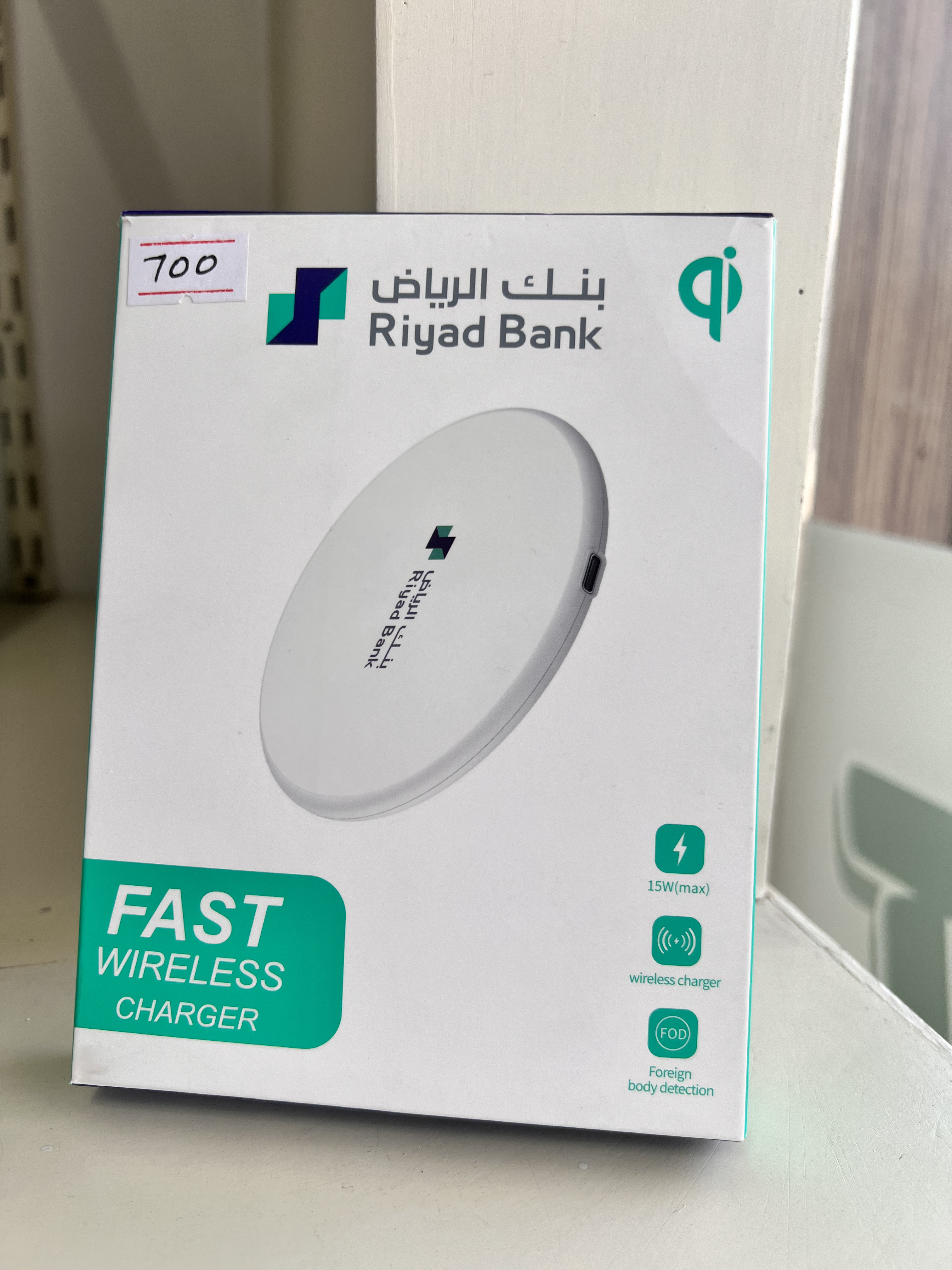 Fast Wireless Charger